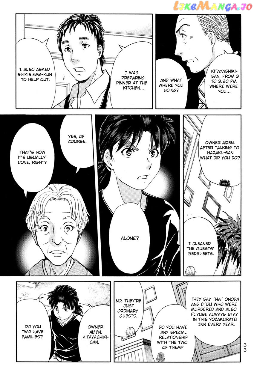 Kindaichi Shounen no Jikenbo R chapter 54 - page 13