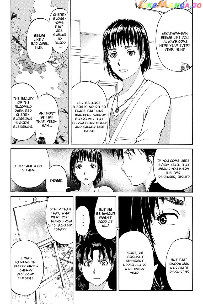 Kindaichi Shounen no Jikenbo R chapter 54 - page 15