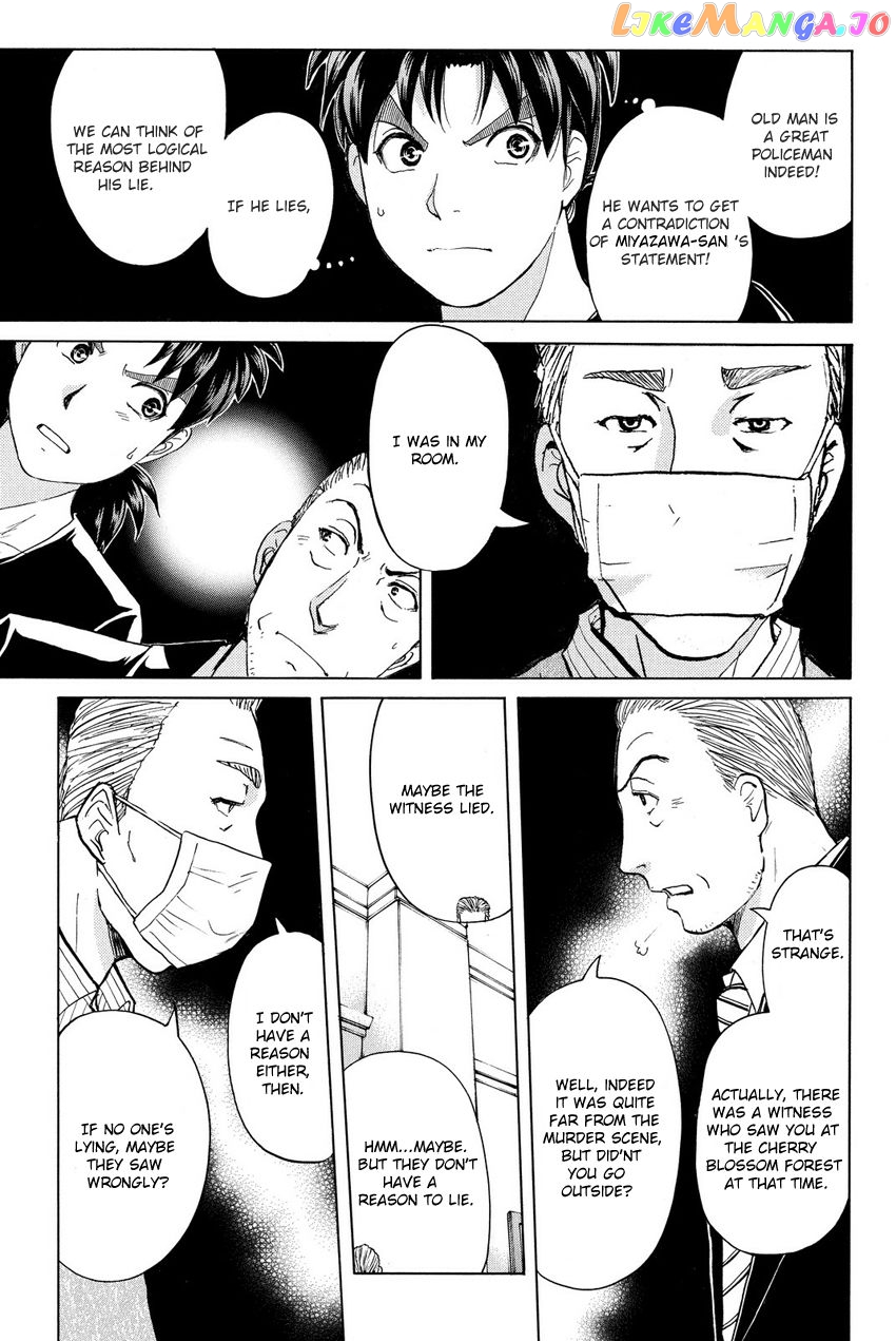 Kindaichi Shounen no Jikenbo R chapter 54 - page 17