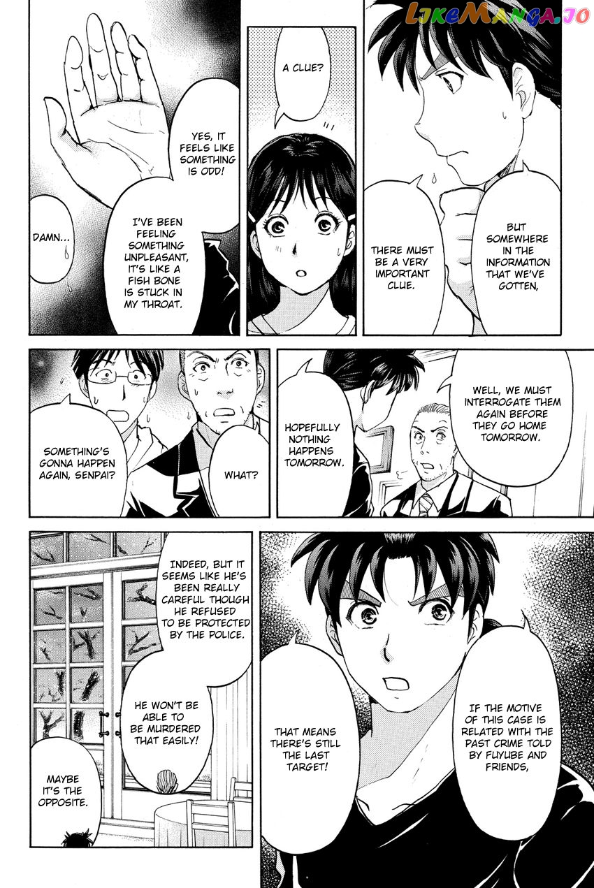 Kindaichi Shounen no Jikenbo R chapter 54 - page 20
