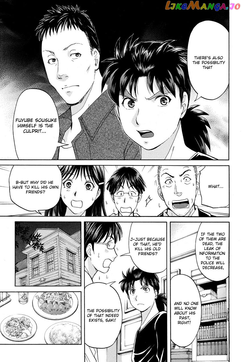 Kindaichi Shounen no Jikenbo R chapter 54 - page 21