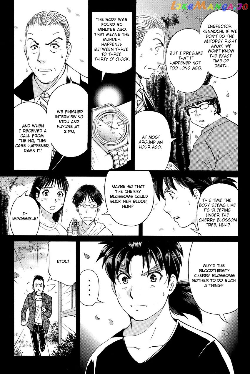 Kindaichi Shounen no Jikenbo R chapter 54 - page 5