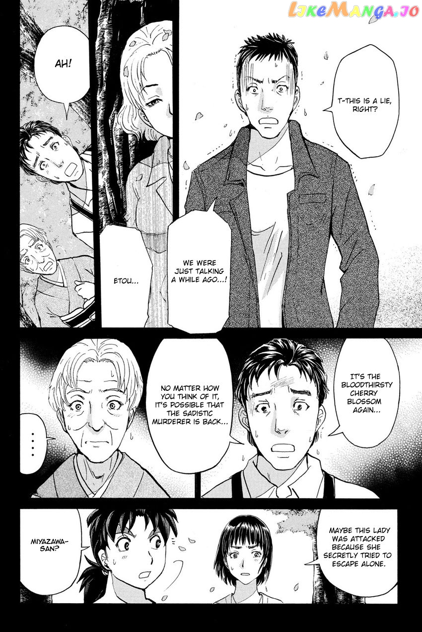Kindaichi Shounen no Jikenbo R chapter 54 - page 6