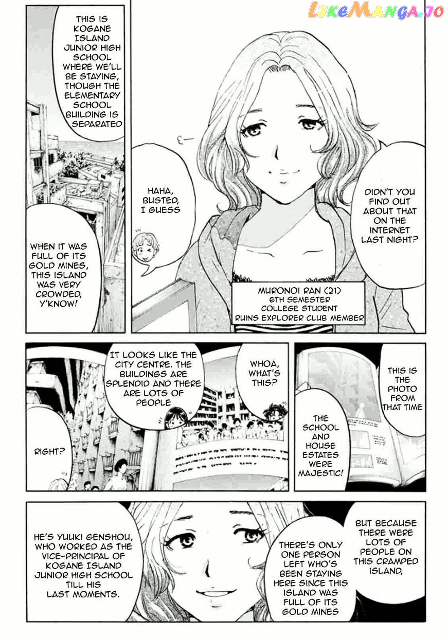 Kindaichi Shounen no Jikenbo R chapter 13 - page 12