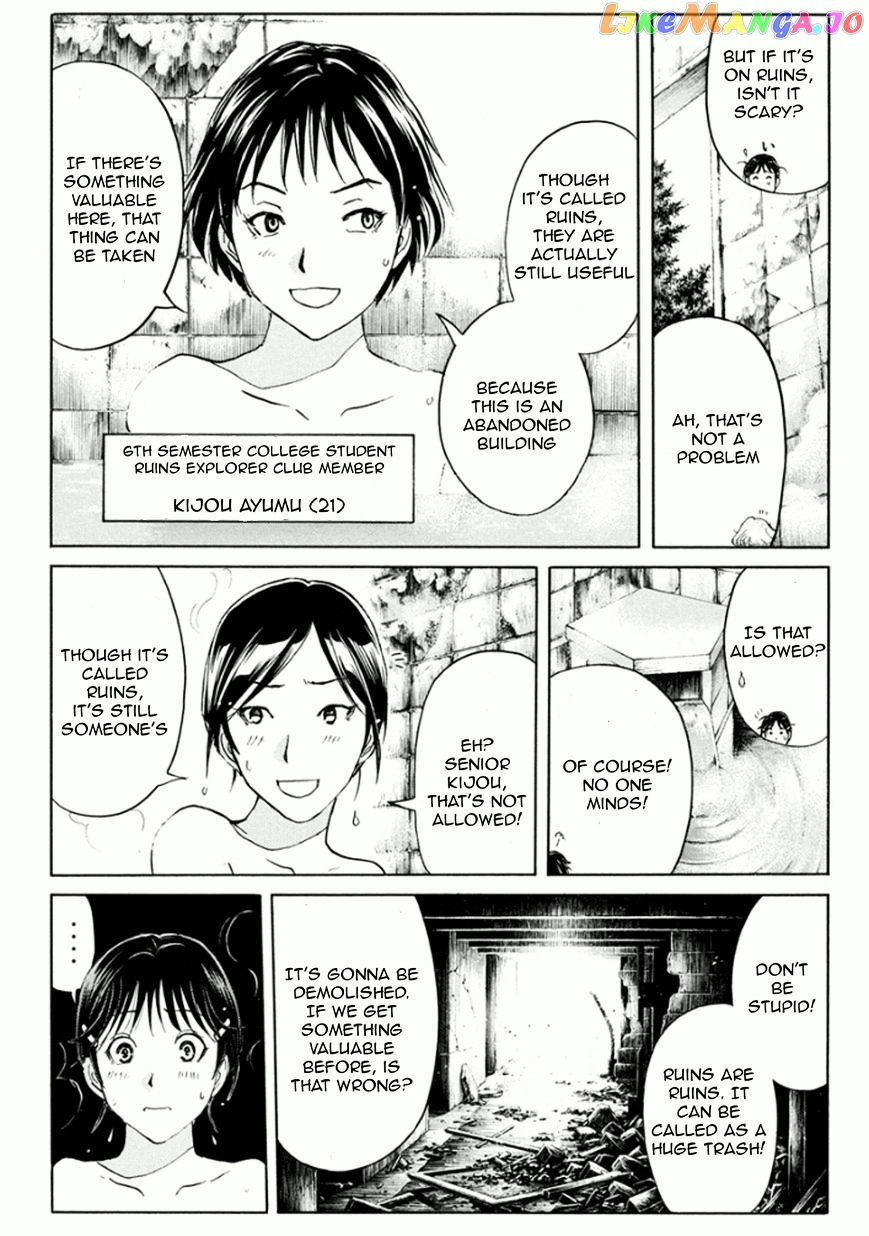 Kindaichi Shounen no Jikenbo R chapter 13 - page 20