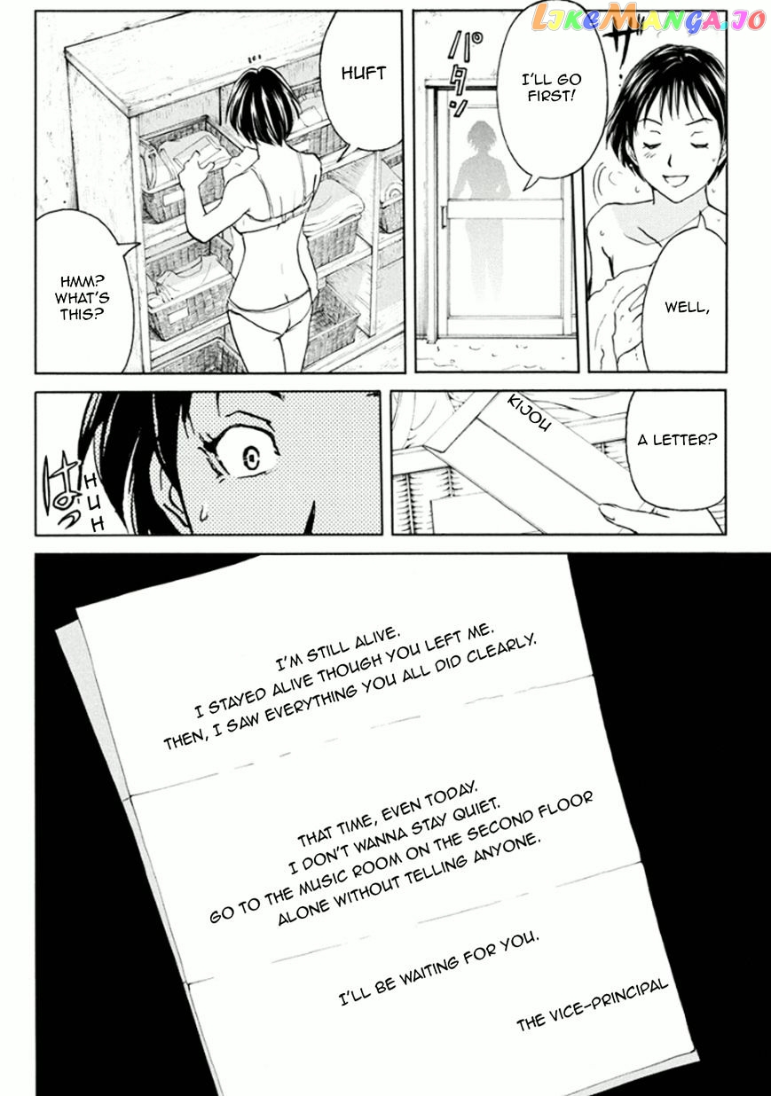 Kindaichi Shounen no Jikenbo R chapter 13 - page 21