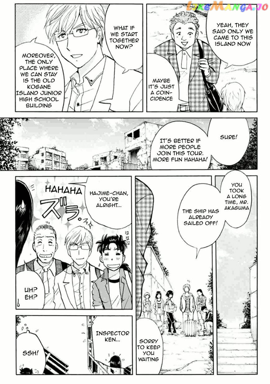 Kindaichi Shounen no Jikenbo R chapter 13 - page 7