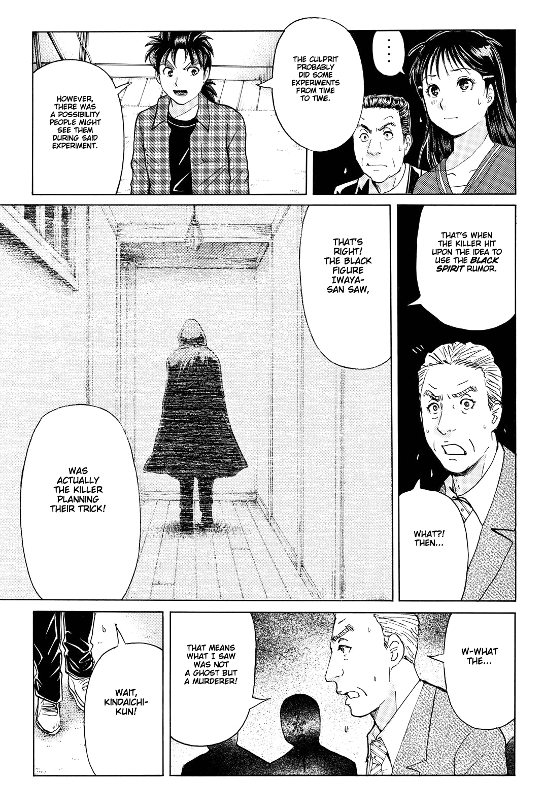 Kindaichi Shounen no Jikenbo R chapter 85 - page 10