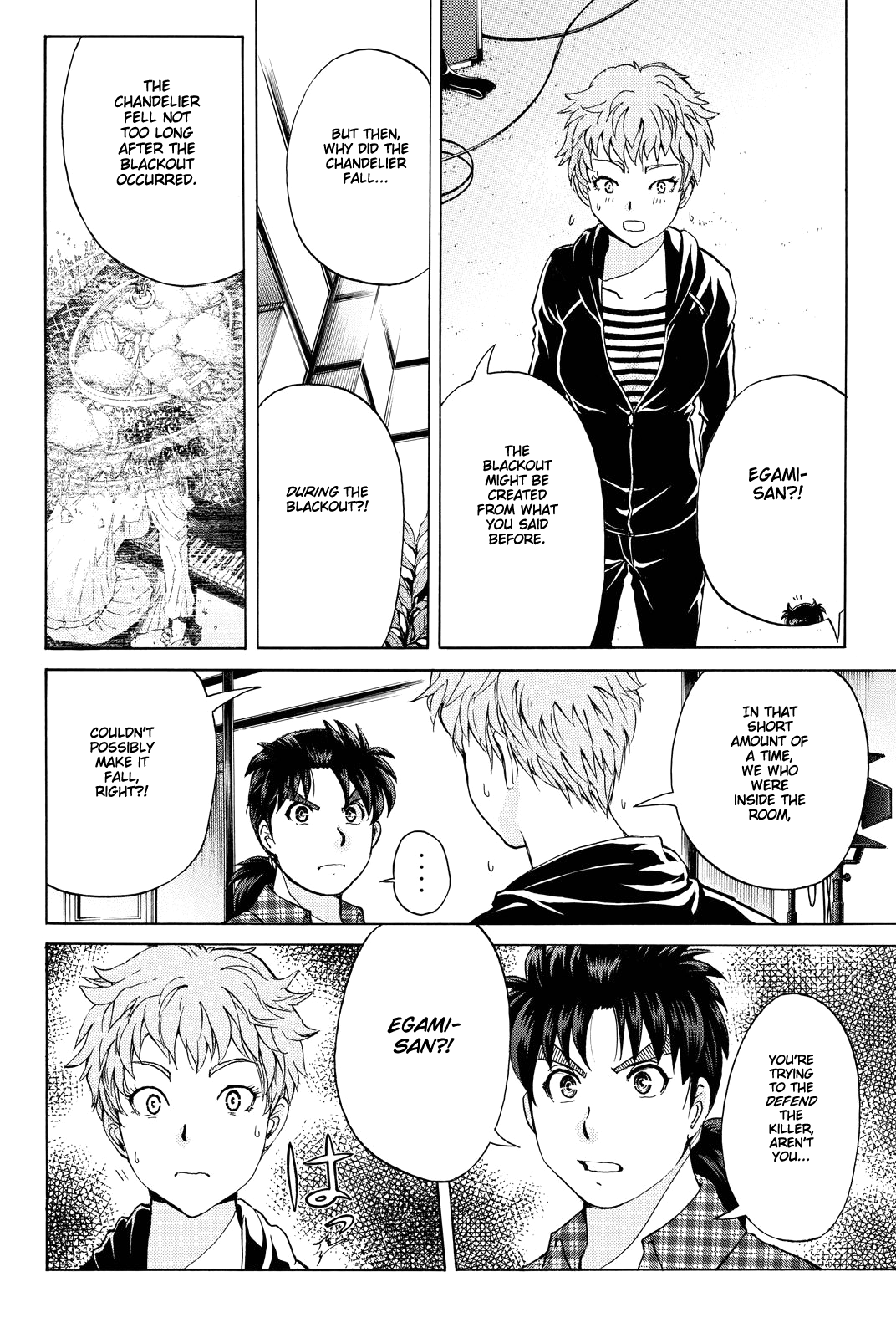 Kindaichi Shounen no Jikenbo R chapter 85 - page 11
