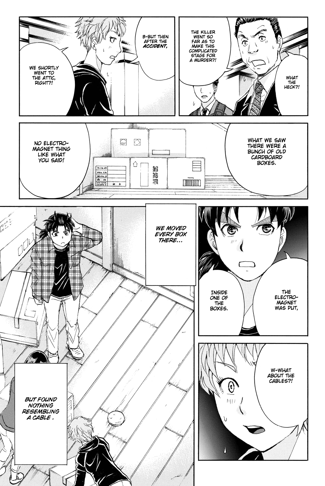 Kindaichi Shounen no Jikenbo R chapter 85 - page 16