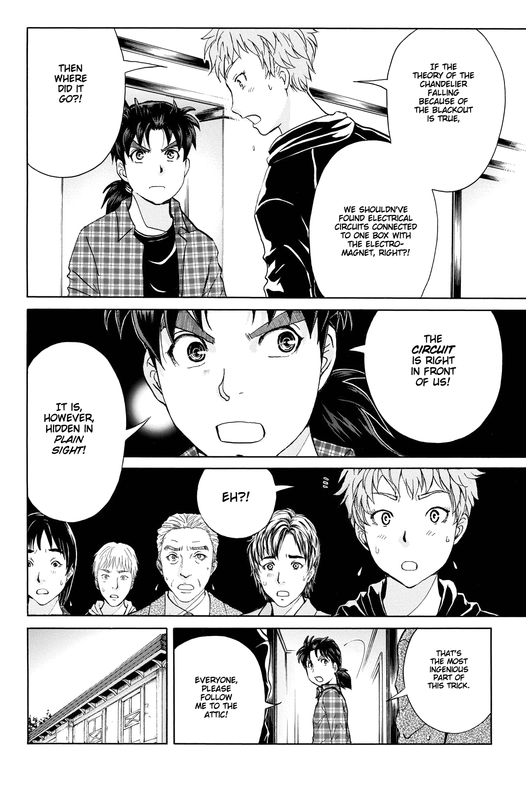 Kindaichi Shounen no Jikenbo R chapter 85 - page 17
