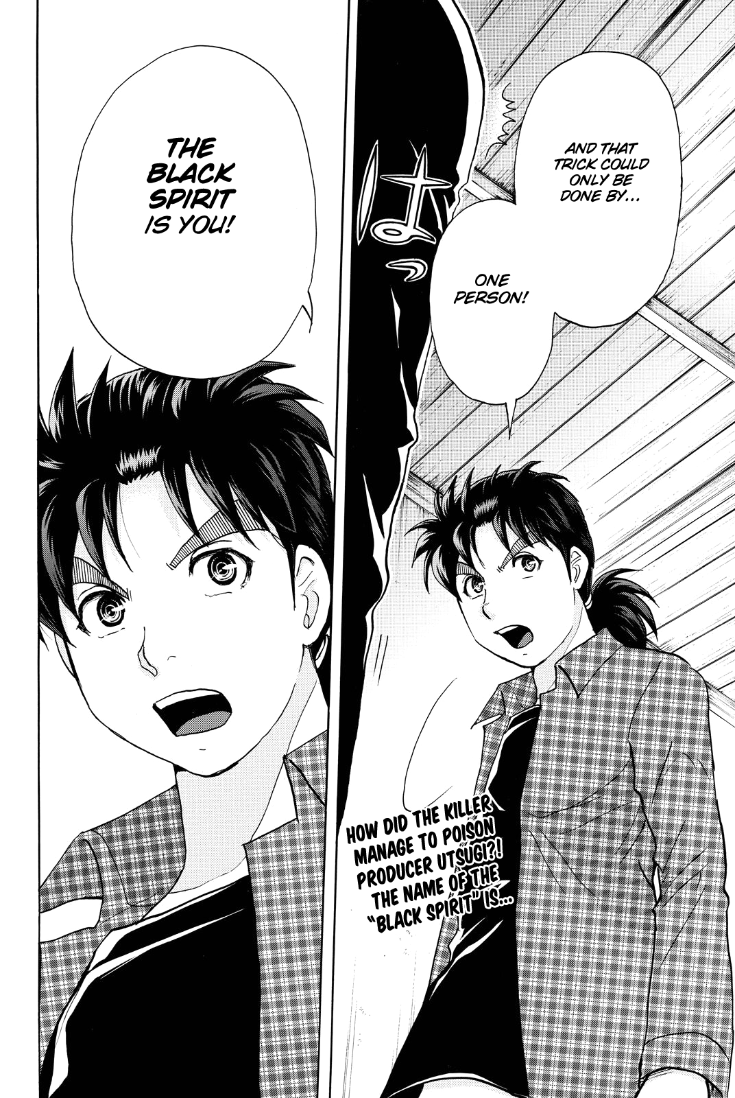 Kindaichi Shounen no Jikenbo R chapter 85 - page 23