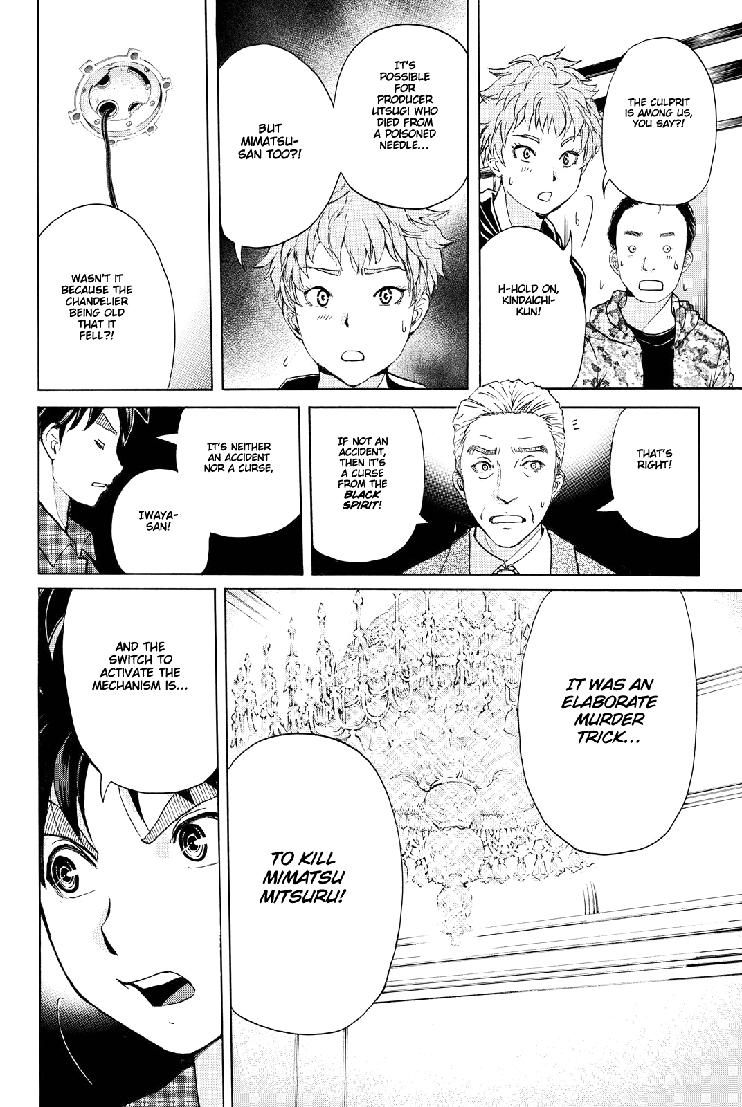Kindaichi Shounen no Jikenbo R chapter 85 - page 5