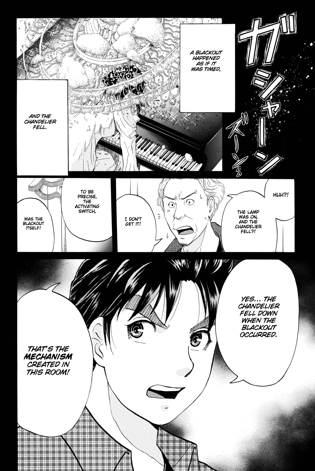 Kindaichi Shounen no Jikenbo R chapter 85 - page 7