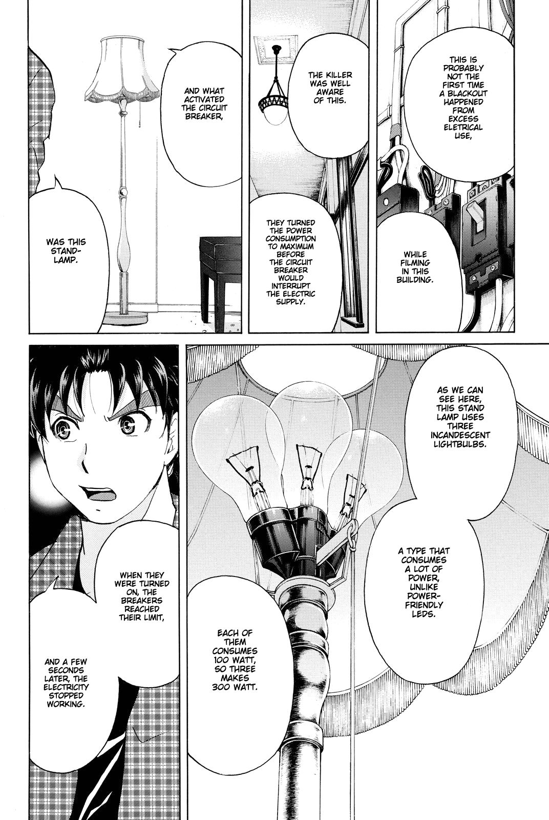 Kindaichi Shounen no Jikenbo R chapter 85 - page 9