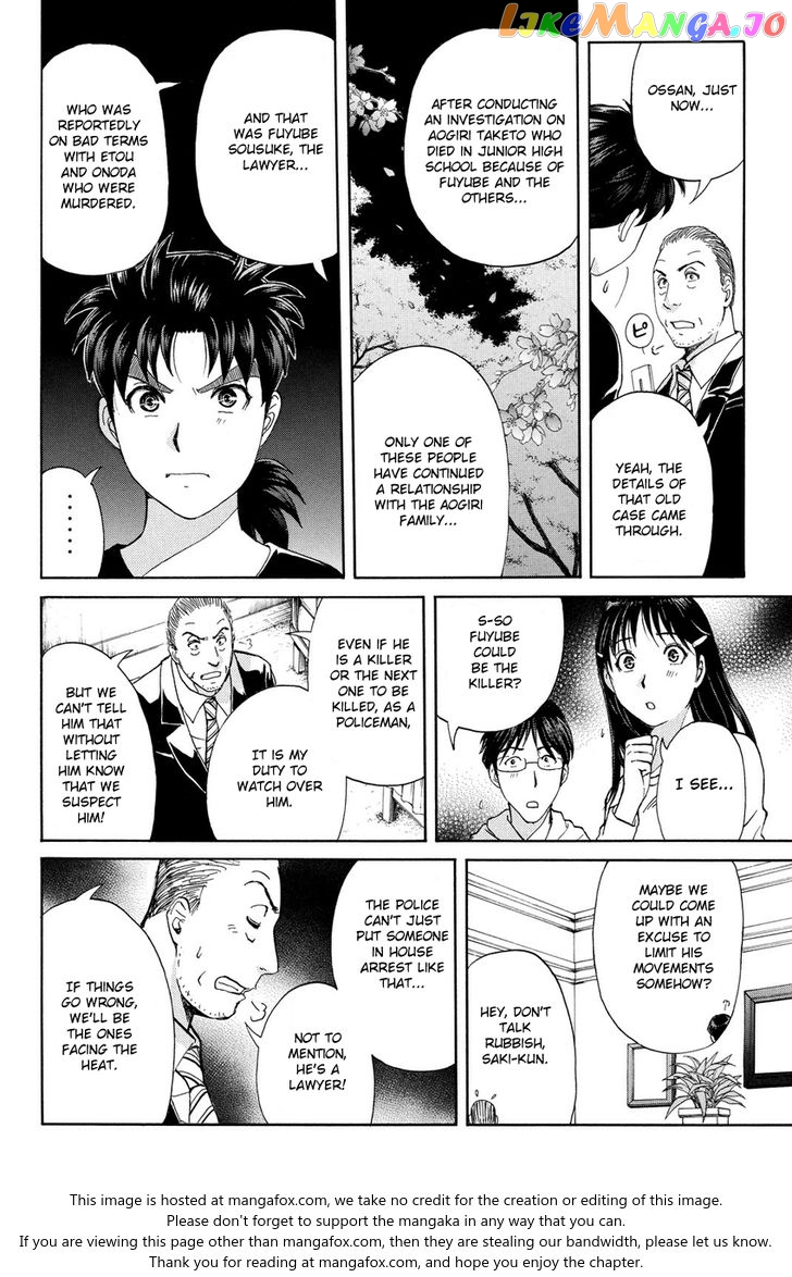 Kindaichi Shounen no Jikenbo R chapter 55 - page 12