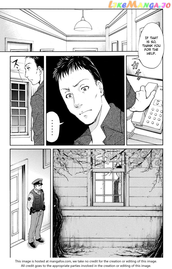 Kindaichi Shounen no Jikenbo R chapter 55 - page 13