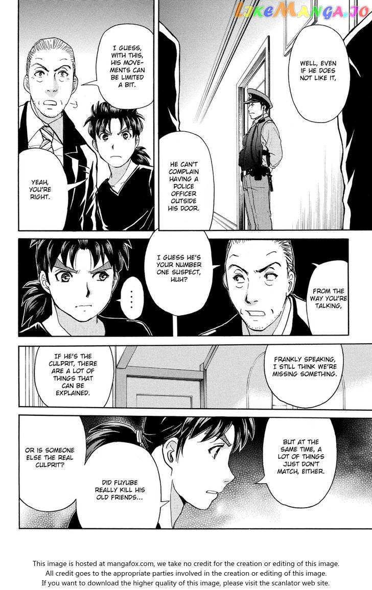 Kindaichi Shounen no Jikenbo R chapter 55 - page 14