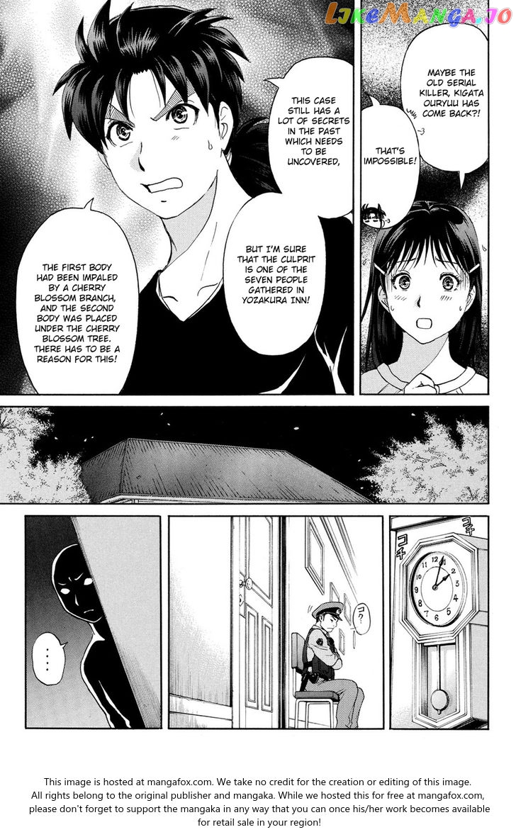 Kindaichi Shounen no Jikenbo R chapter 55 - page 15