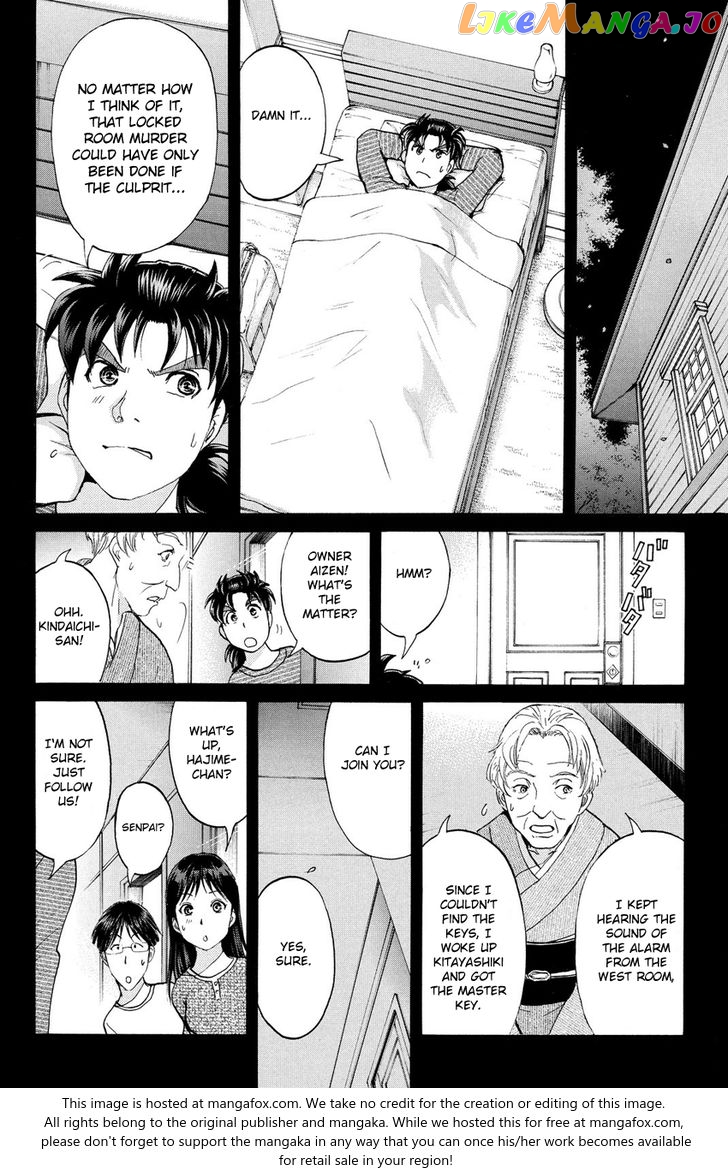 Kindaichi Shounen no Jikenbo R chapter 55 - page 16