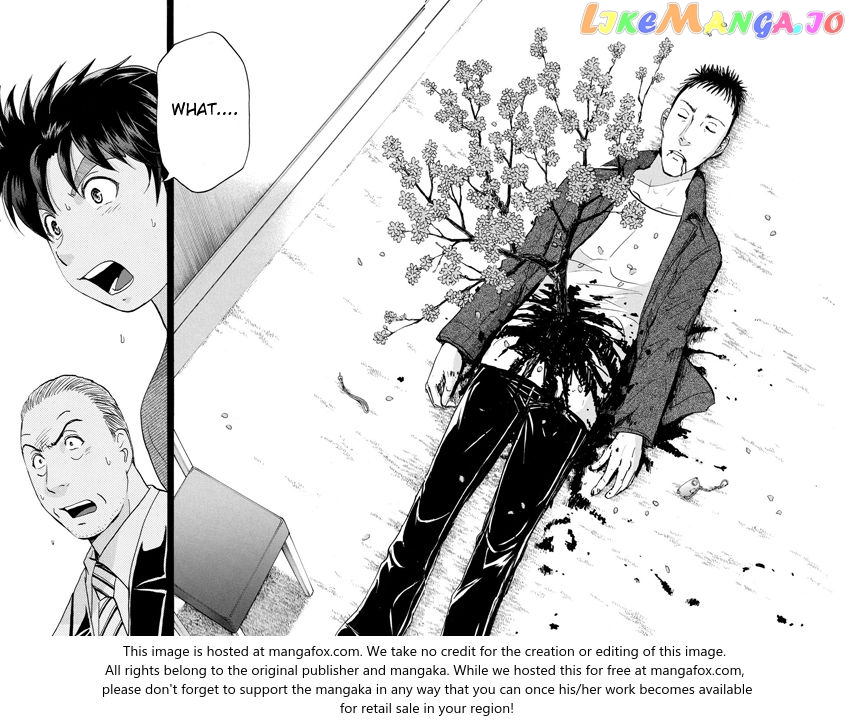 Kindaichi Shounen no Jikenbo R chapter 55 - page 18