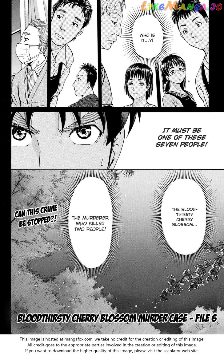 Kindaichi Shounen no Jikenbo R chapter 55 - page 4