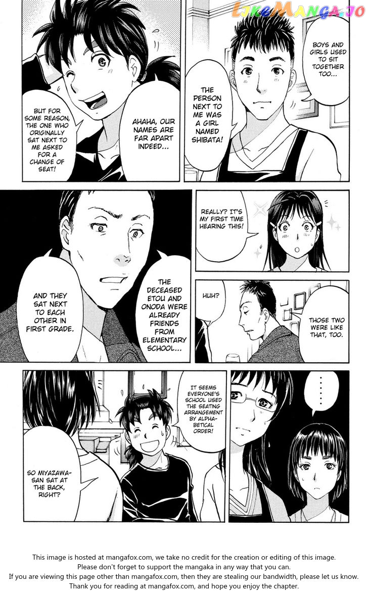Kindaichi Shounen no Jikenbo R chapter 55 - page 7