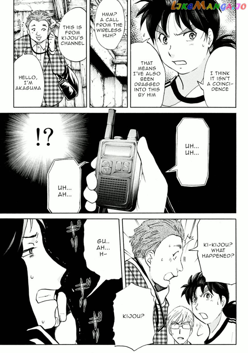 Kindaichi Shounen no Jikenbo R chapter 14 - page 14