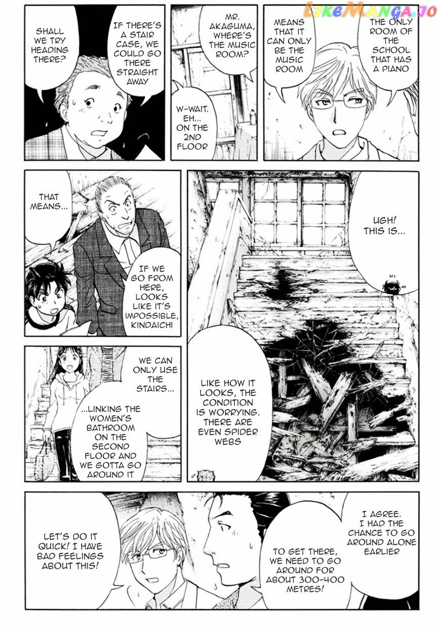 Kindaichi Shounen no Jikenbo R chapter 14 - page 18