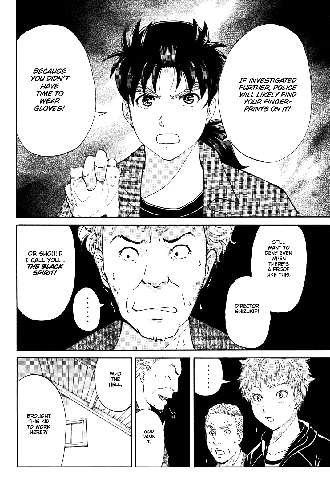 Kindaichi Shounen no Jikenbo R chapter 86 - page 11