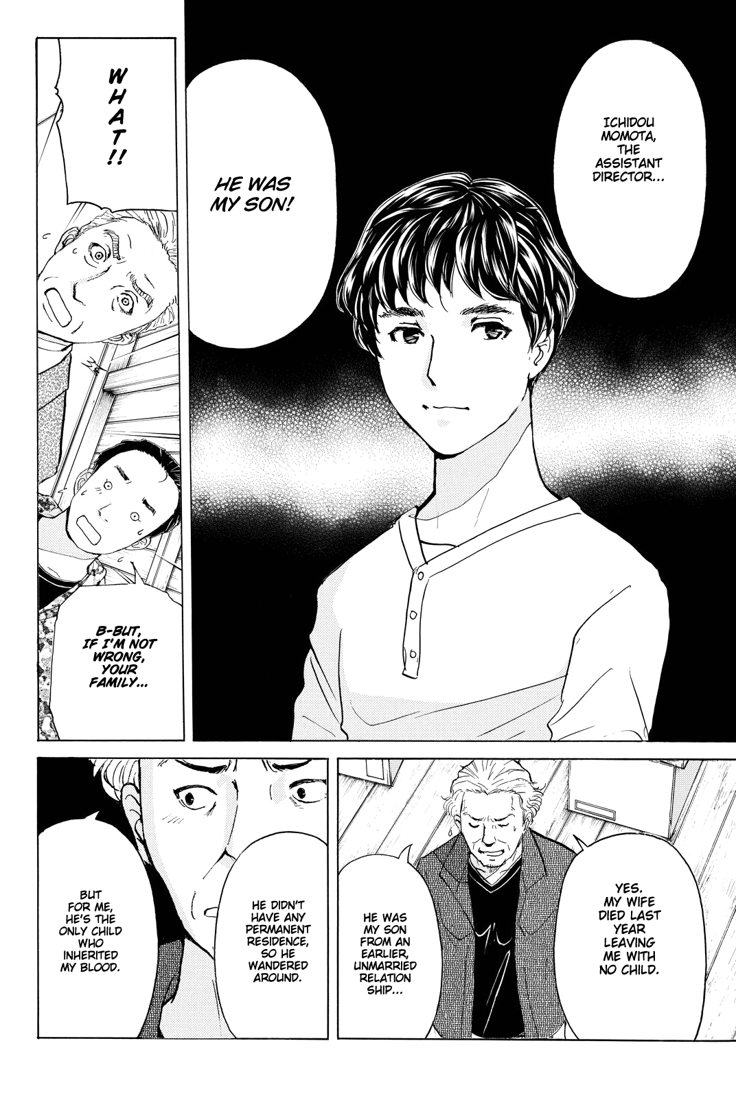 Kindaichi Shounen no Jikenbo R chapter 86 - page 13