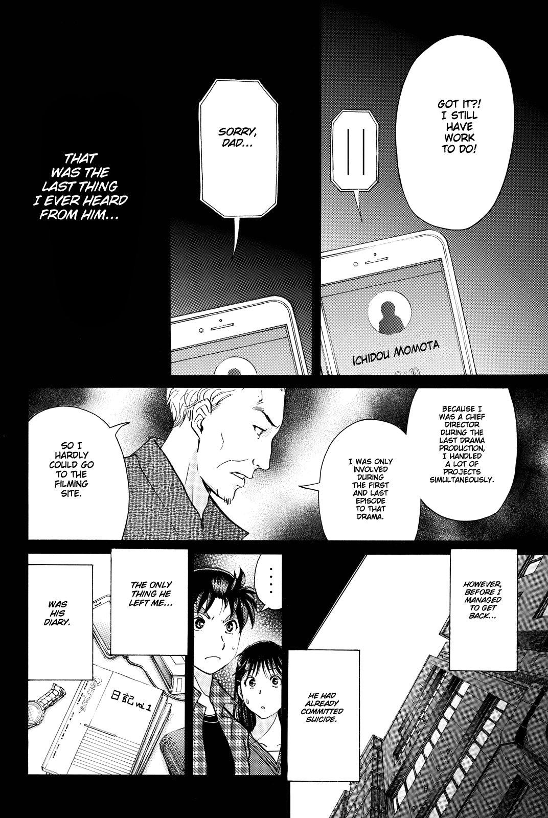 Kindaichi Shounen no Jikenbo R chapter 86 - page 15