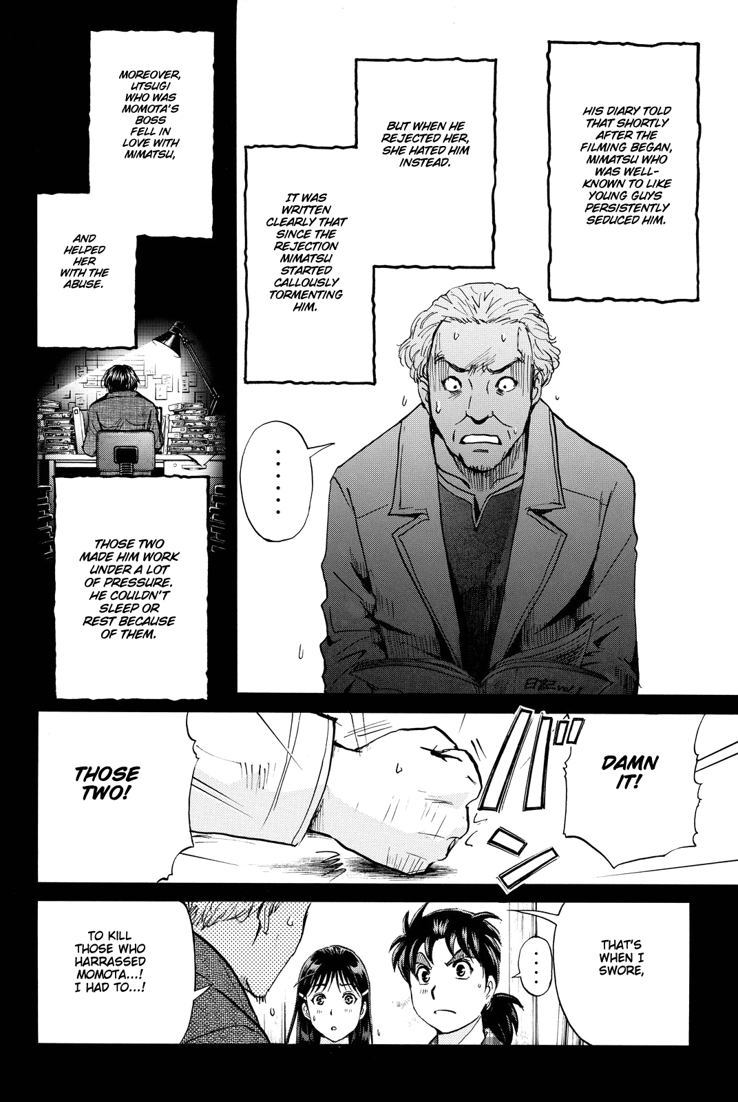 Kindaichi Shounen no Jikenbo R chapter 86 - page 17