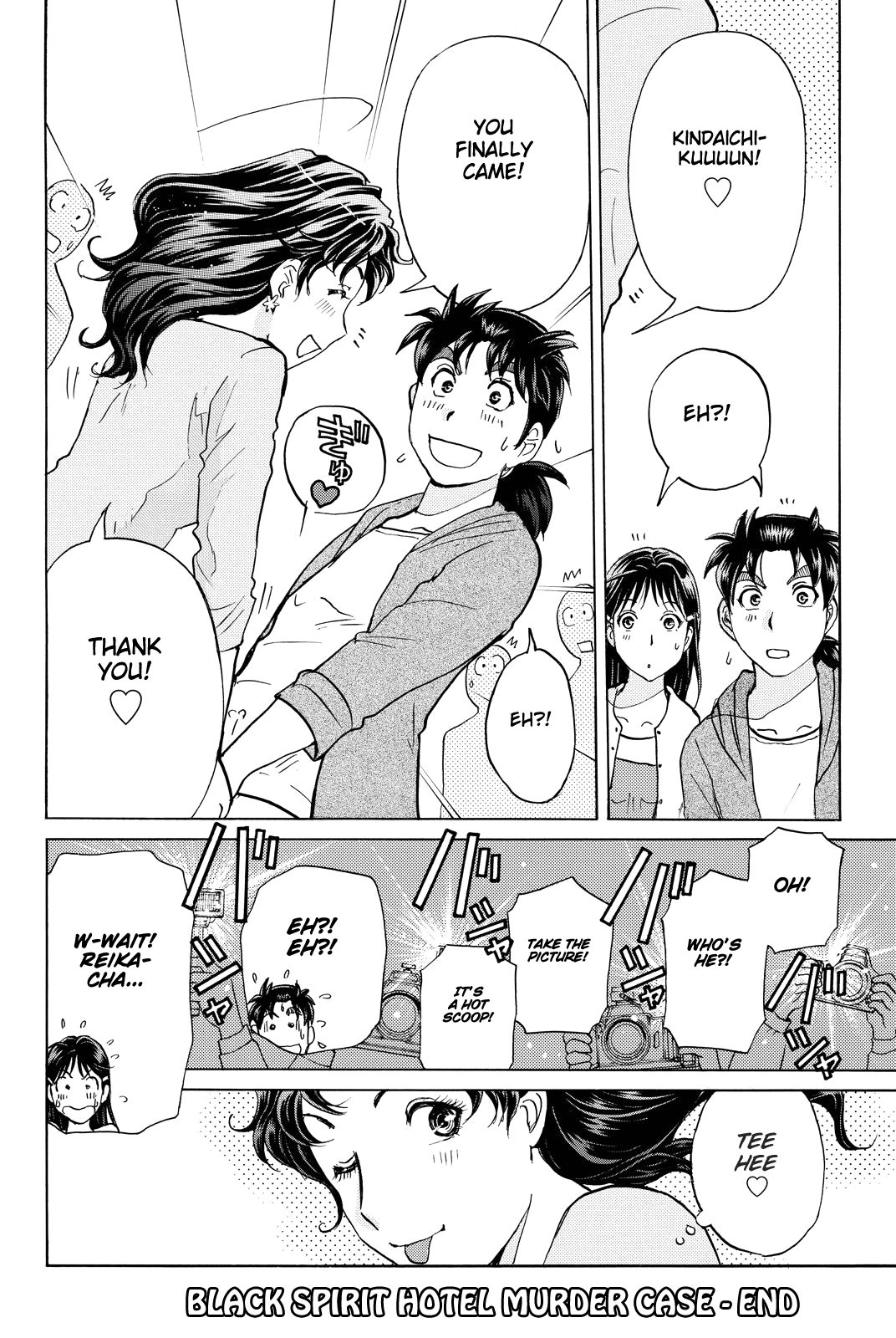 Kindaichi Shounen no Jikenbo R chapter 86 - page 23