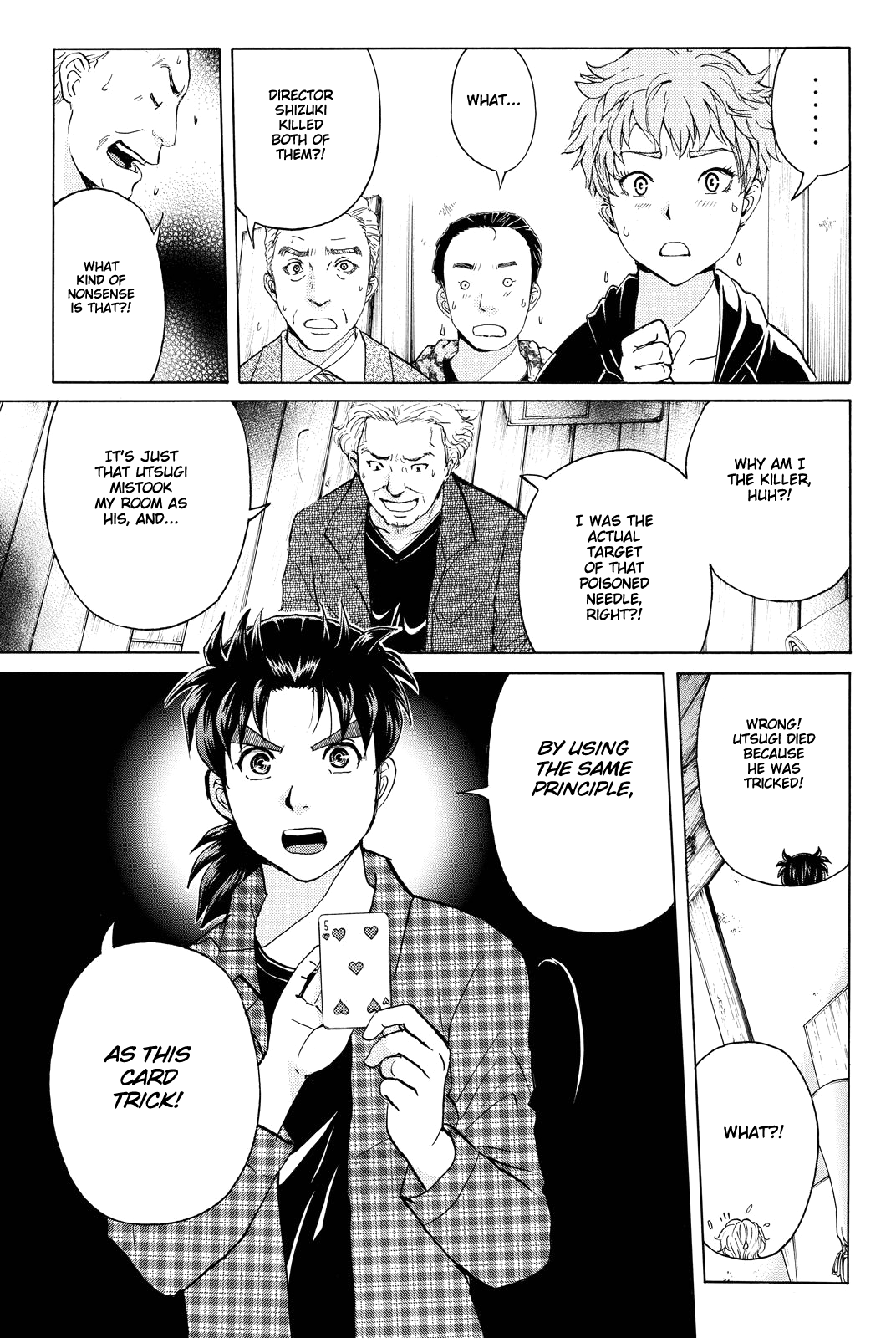 Kindaichi Shounen no Jikenbo R chapter 86 - page 6