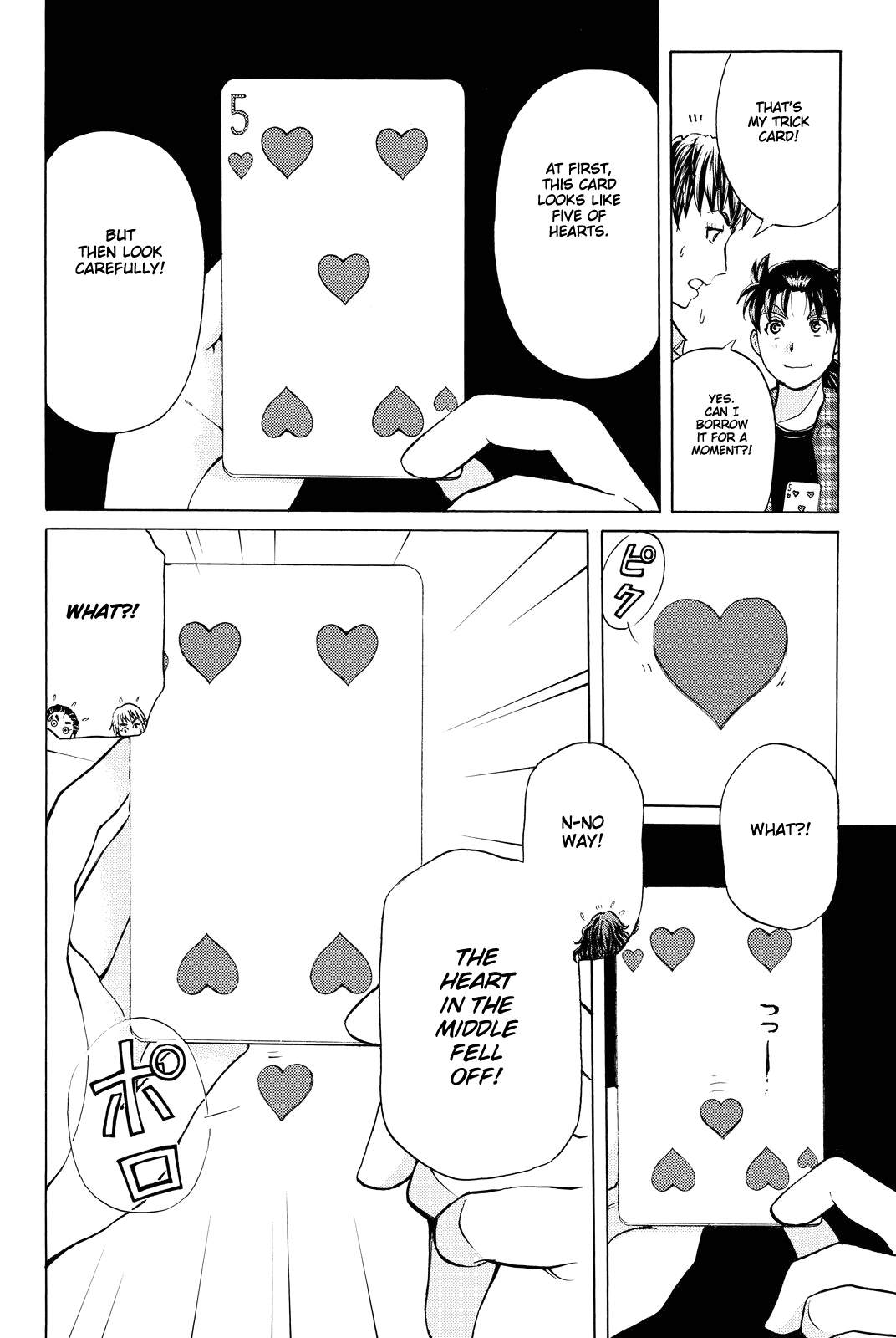 Kindaichi Shounen no Jikenbo R chapter 86 - page 7
