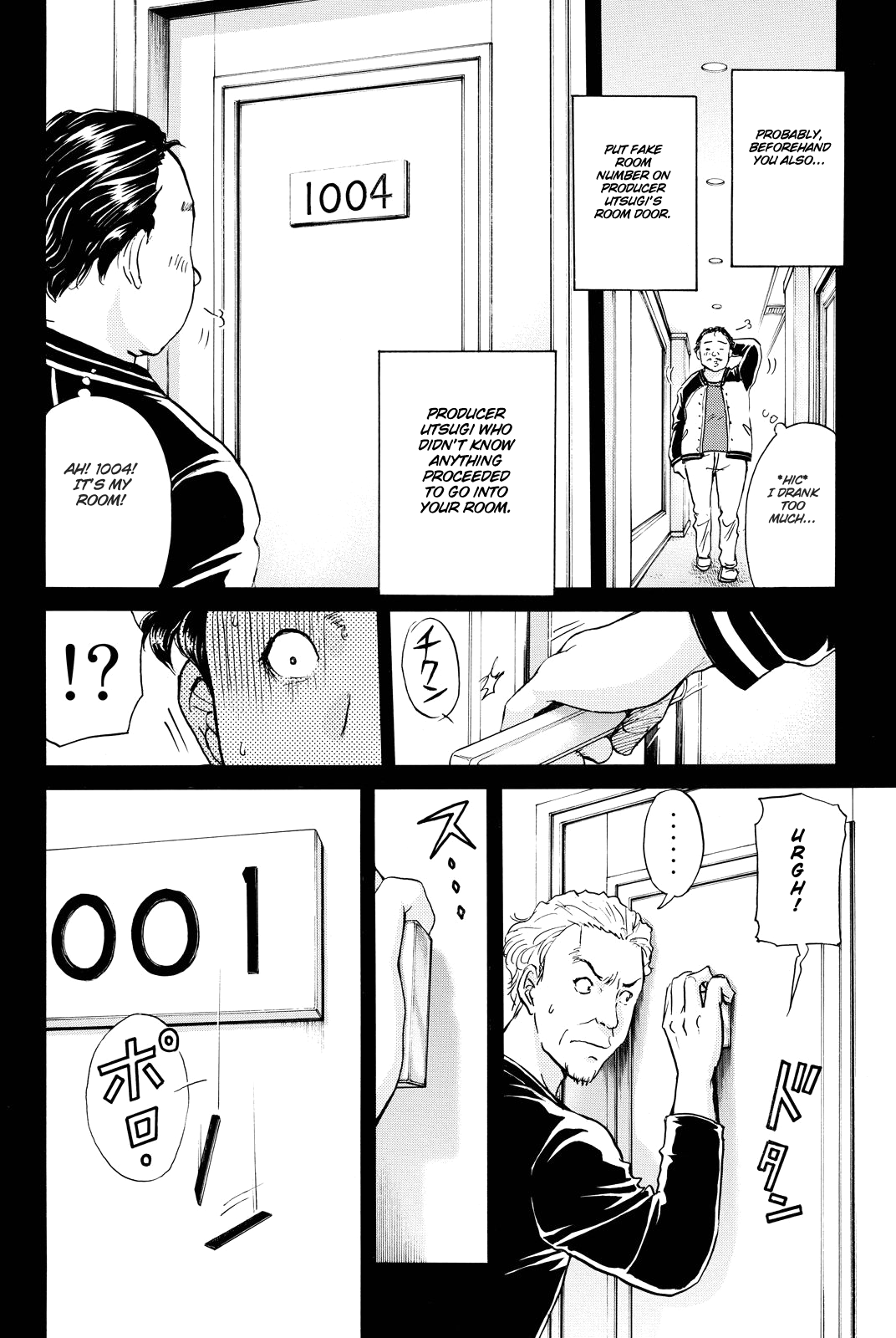 Kindaichi Shounen no Jikenbo R chapter 86 - page 9