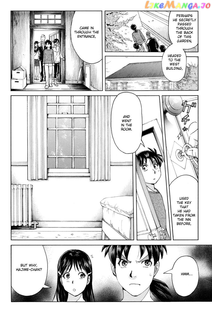 Kindaichi Shounen no Jikenbo R chapter 56 - page 12