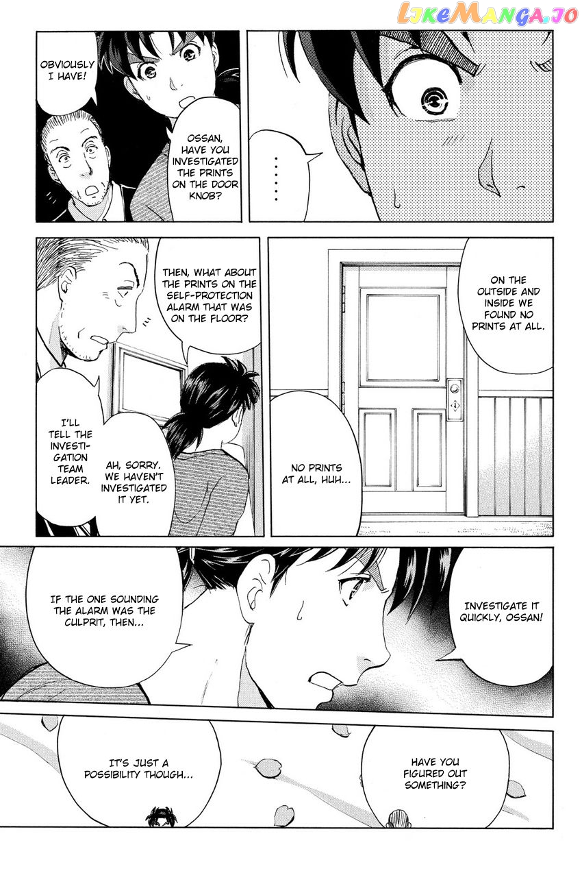 Kindaichi Shounen no Jikenbo R chapter 56 - page 15