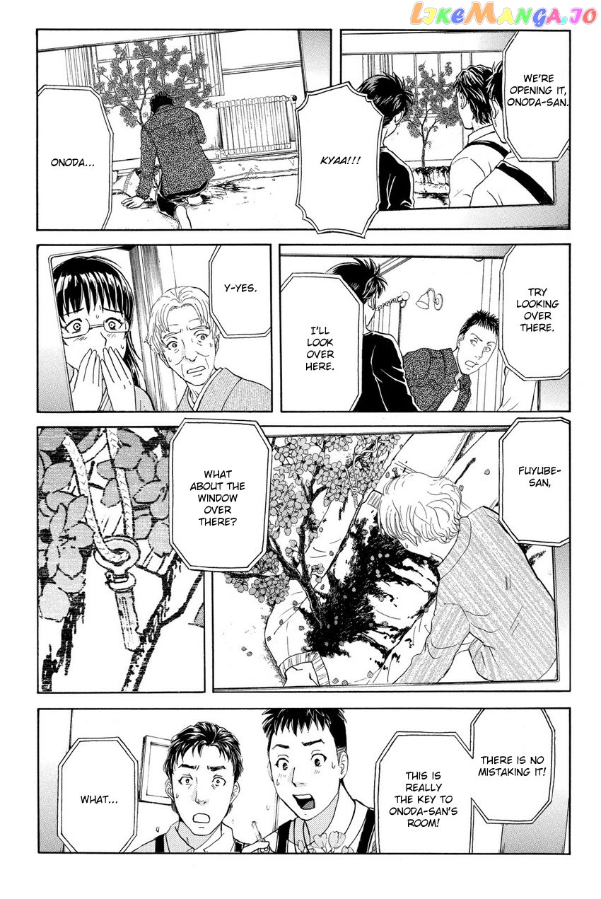 Kindaichi Shounen no Jikenbo R chapter 56 - page 17