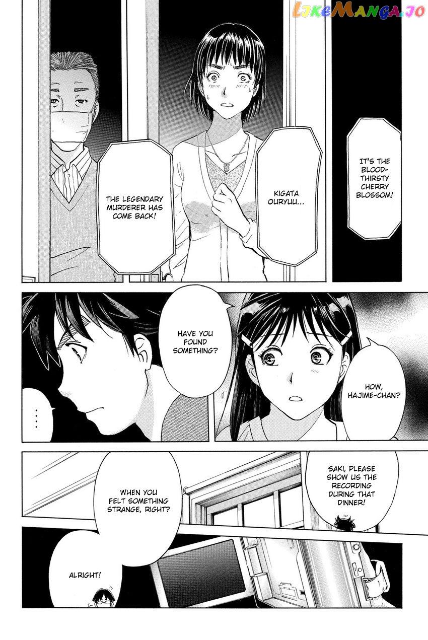 Kindaichi Shounen no Jikenbo R chapter 56 - page 18