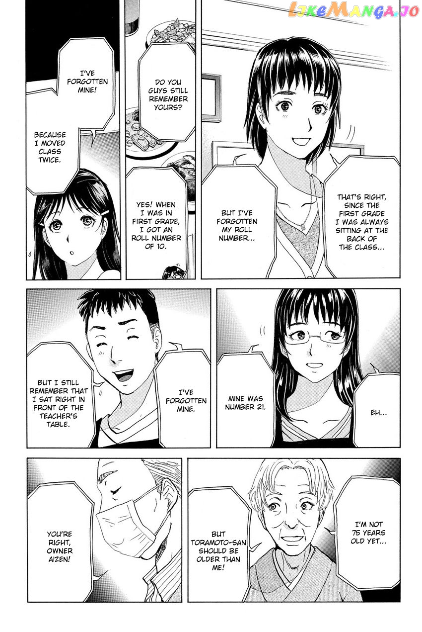 Kindaichi Shounen no Jikenbo R chapter 56 - page 19