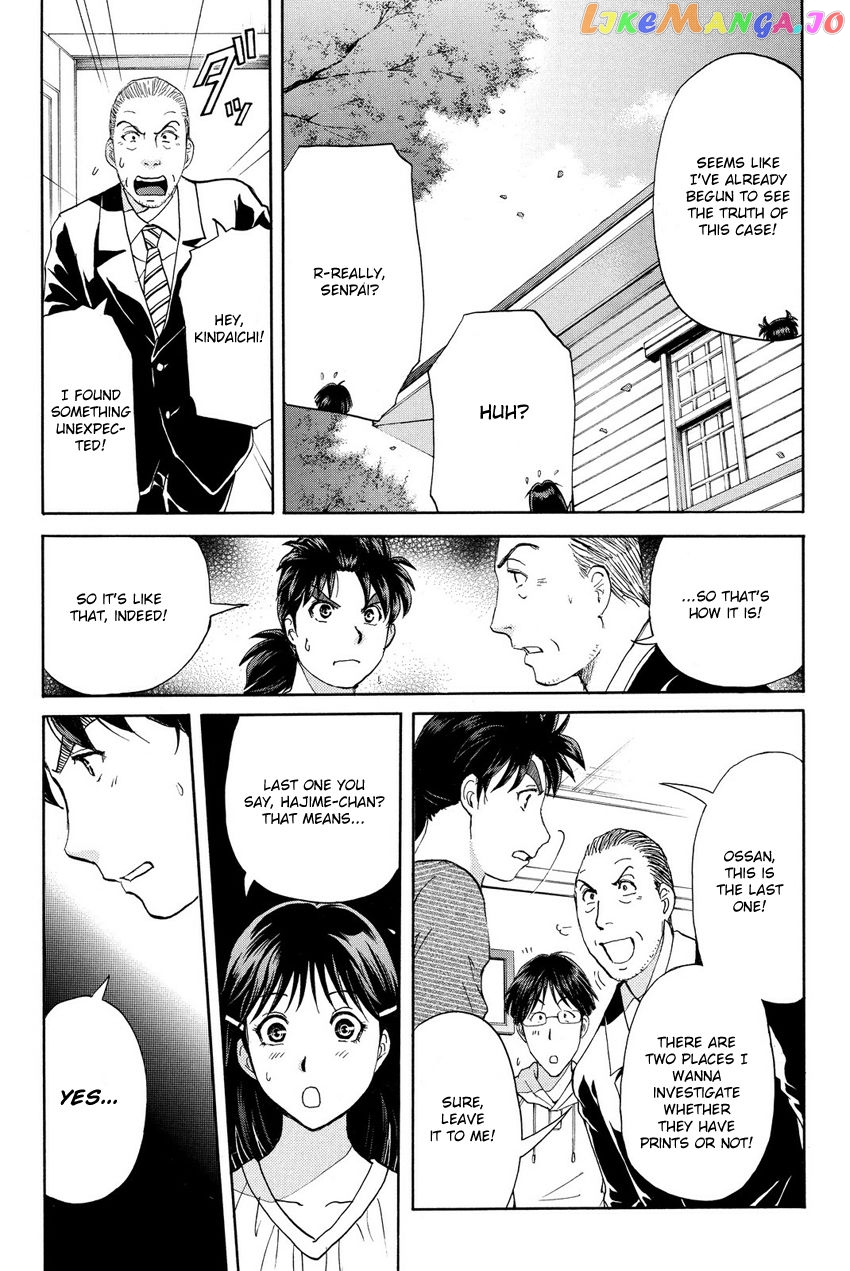 Kindaichi Shounen no Jikenbo R chapter 56 - page 21