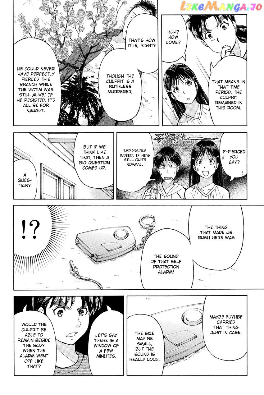 Kindaichi Shounen no Jikenbo R chapter 56 - page 6