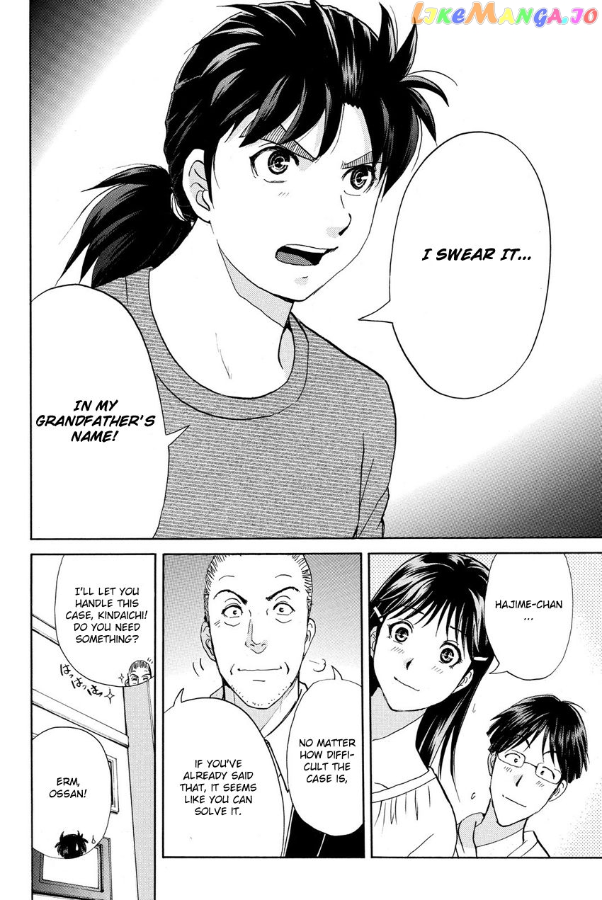 Kindaichi Shounen no Jikenbo R chapter 56 - page 8