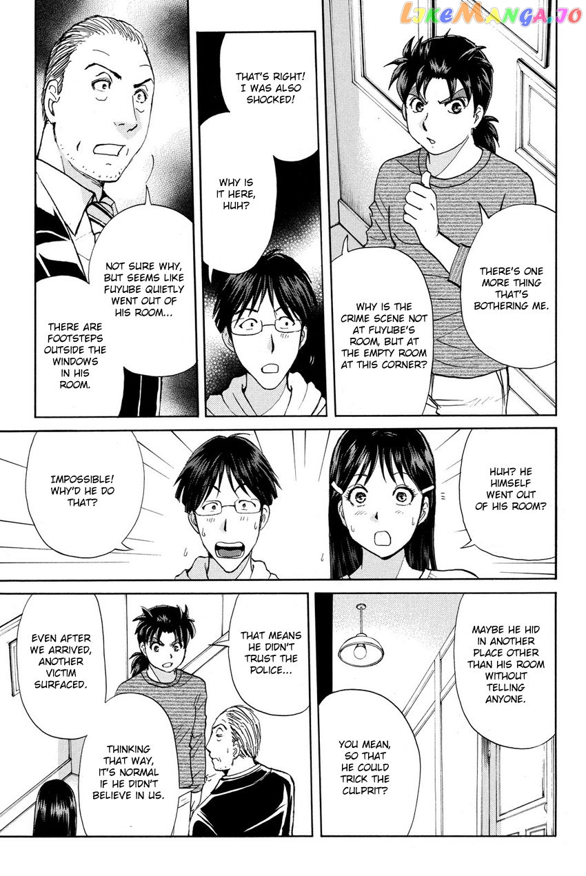 Kindaichi Shounen no Jikenbo R chapter 56 - page 9