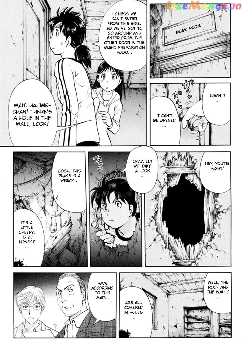 Kindaichi Shounen no Jikenbo R chapter 15 - page 11