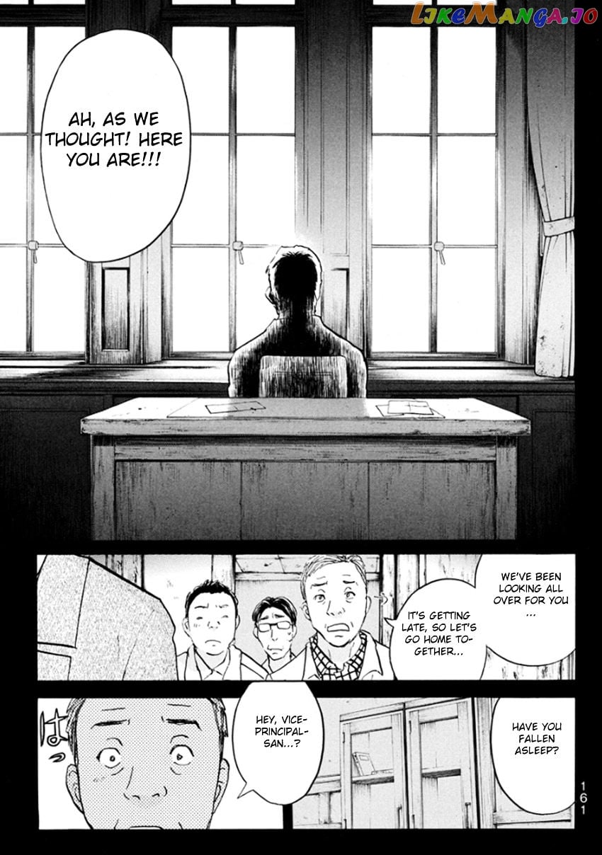 Kindaichi Shounen no Jikenbo R chapter 15 - page 17