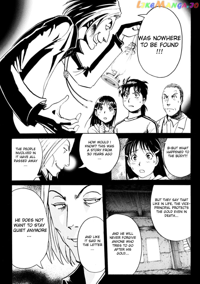 Kindaichi Shounen no Jikenbo R chapter 15 - page 19