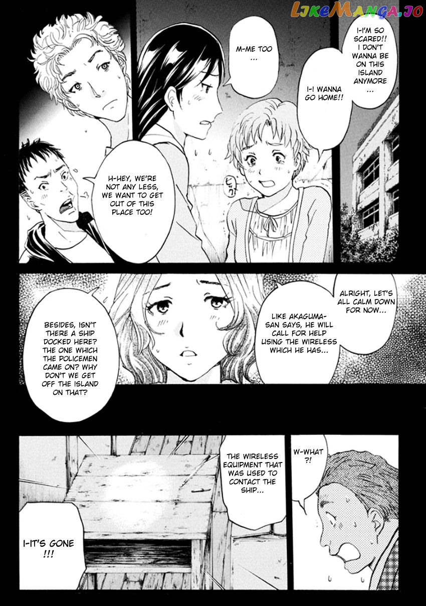 Kindaichi Shounen no Jikenbo R chapter 15 - page 20